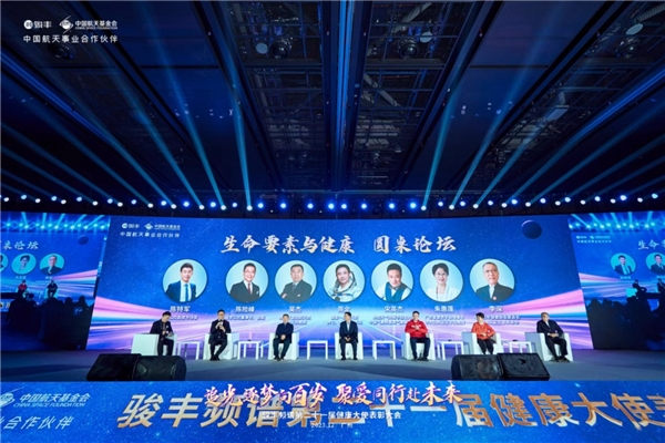 深耕大健康領(lǐng)域34年，駿豐頻譜再獲殊榮